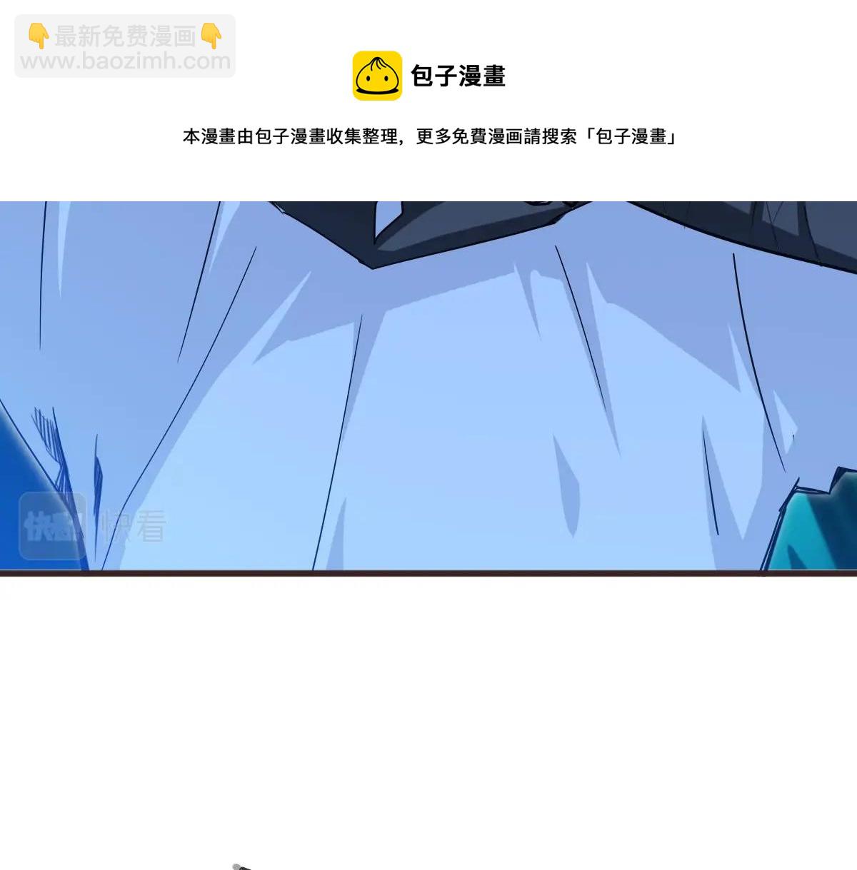 🍻疯狂升级系统 第20话 击杀阁主 第25页