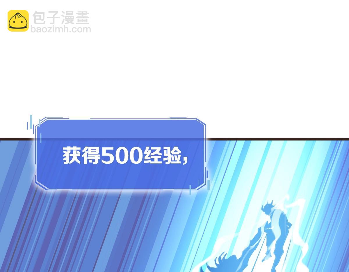 🍻疯狂升级系统 第20话 击杀阁主 第28页