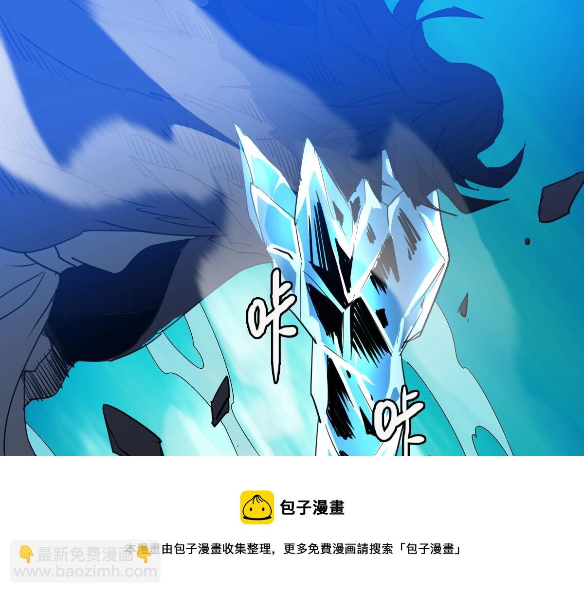 🍻疯狂升级系统 第20话 击杀阁主 第33页