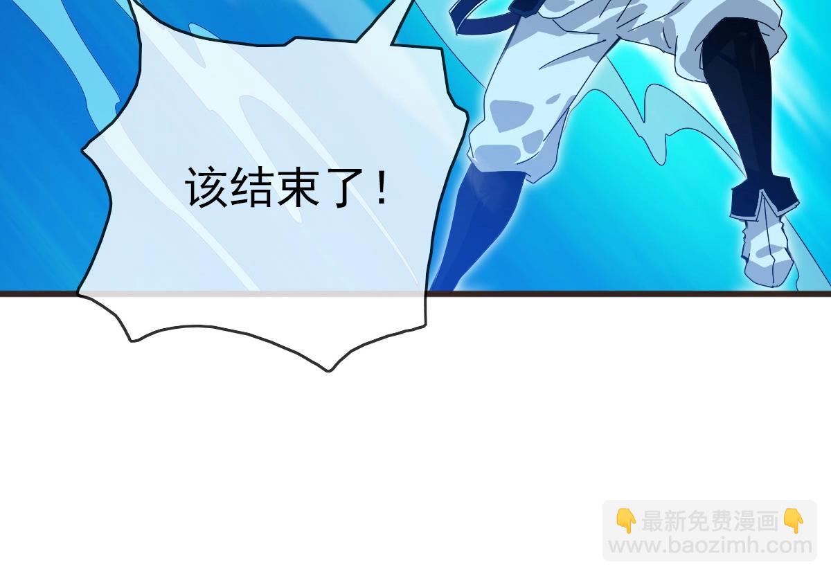 🍻疯狂升级系统 第20话 击杀阁主 第35页