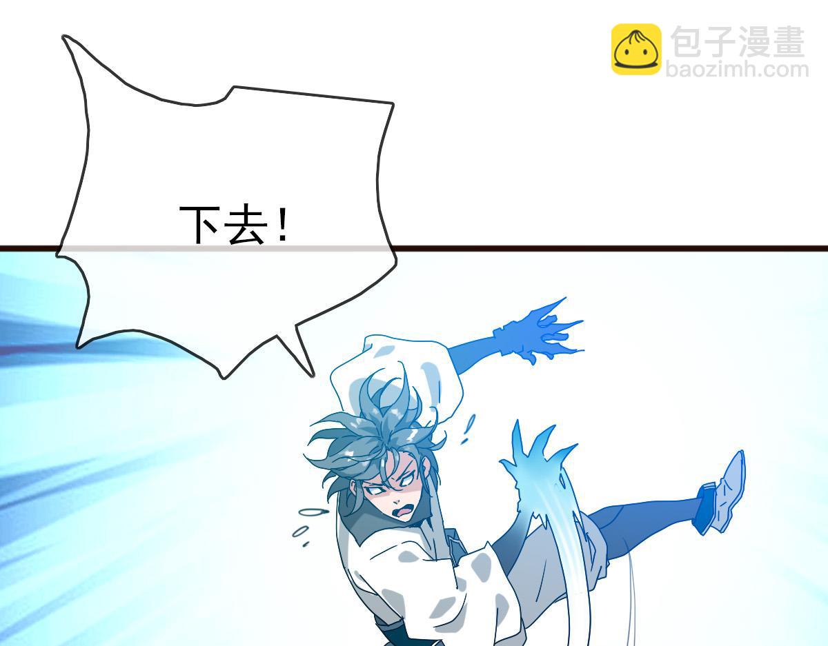 🍻疯狂升级系统 第20话 击杀阁主 第36页