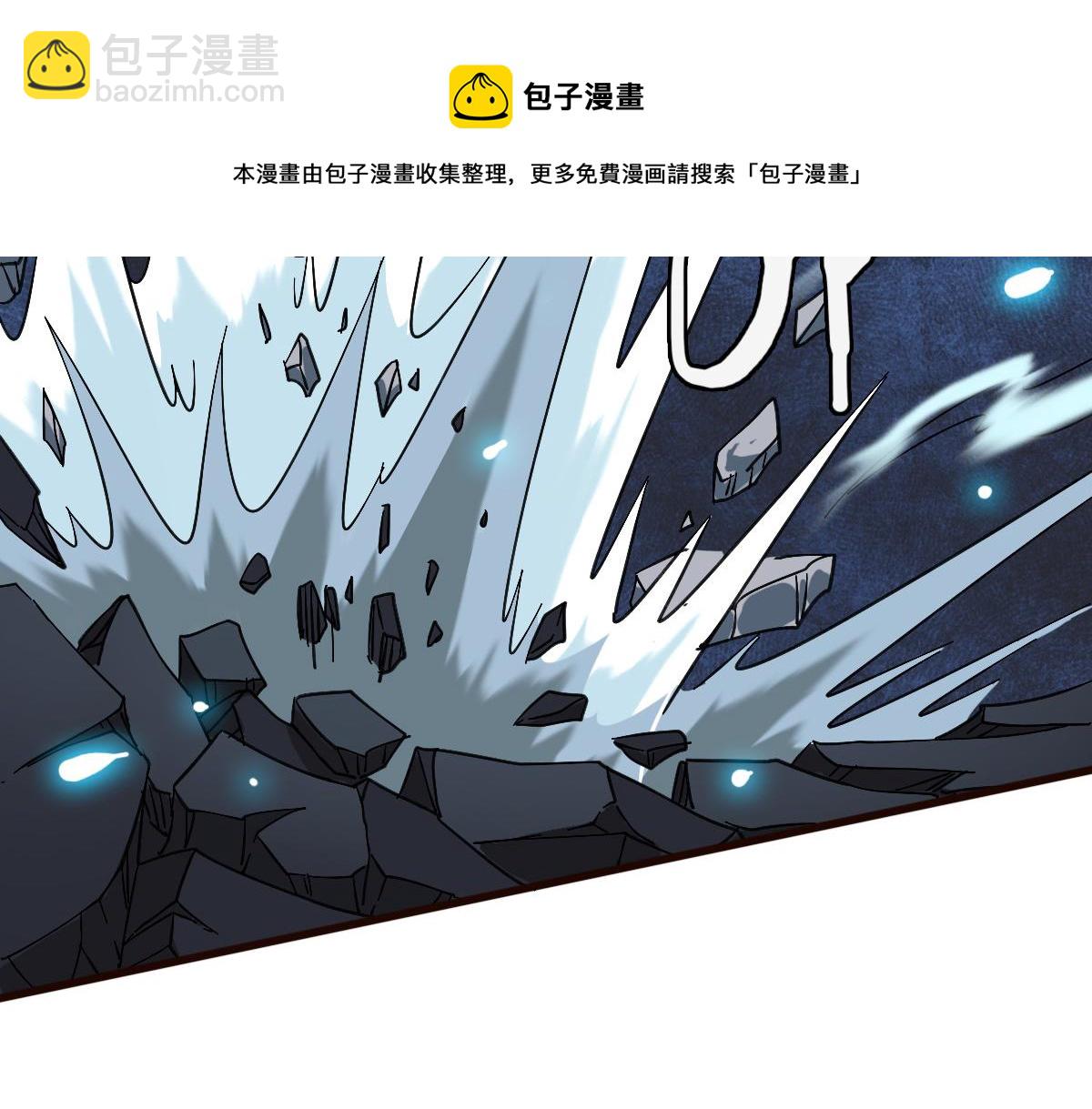 🍻疯狂升级系统 第20话 击杀阁主 第41页