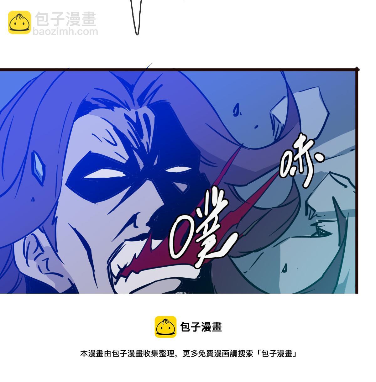 🍻疯狂升级系统 第20话 击杀阁主 第45页