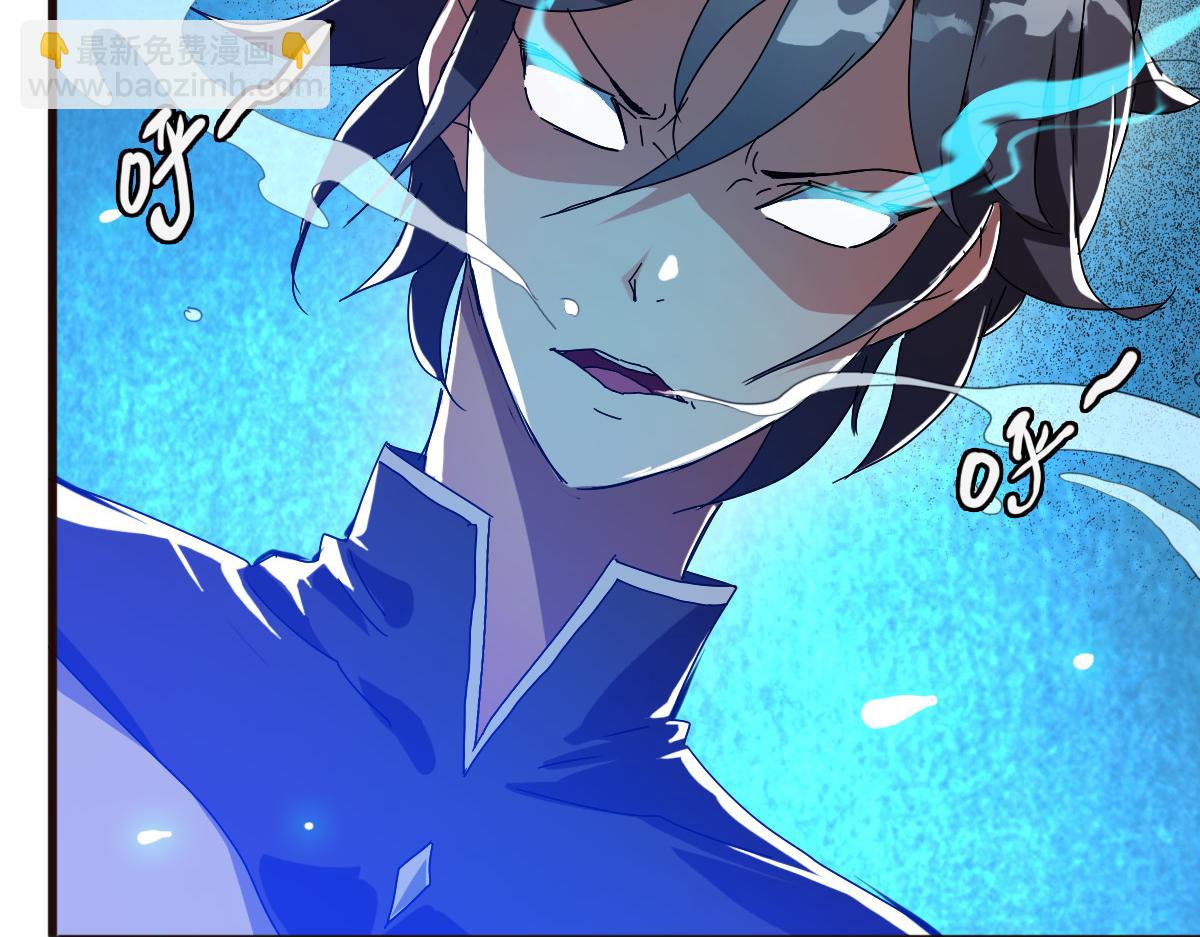🍻疯狂升级系统 第20话 击杀阁主 第48页