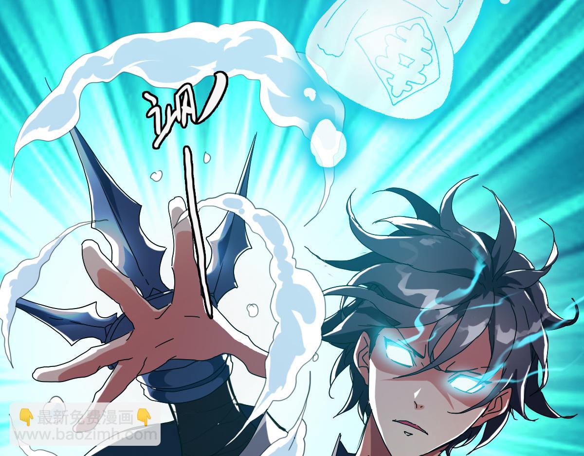 🍻疯狂升级系统 第20话 击杀阁主 第50页