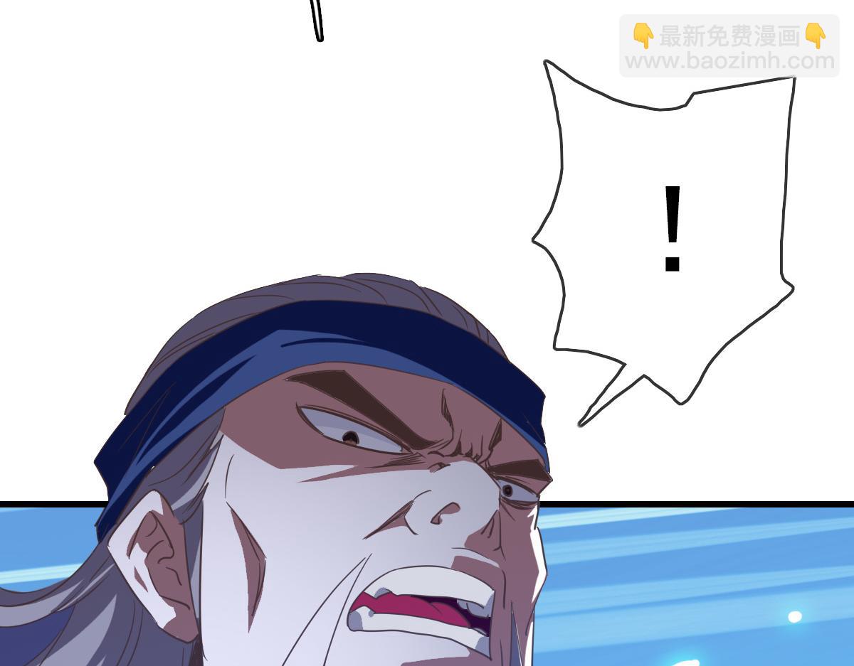 🍻疯狂升级系统 第22话 大有斩获 第11页