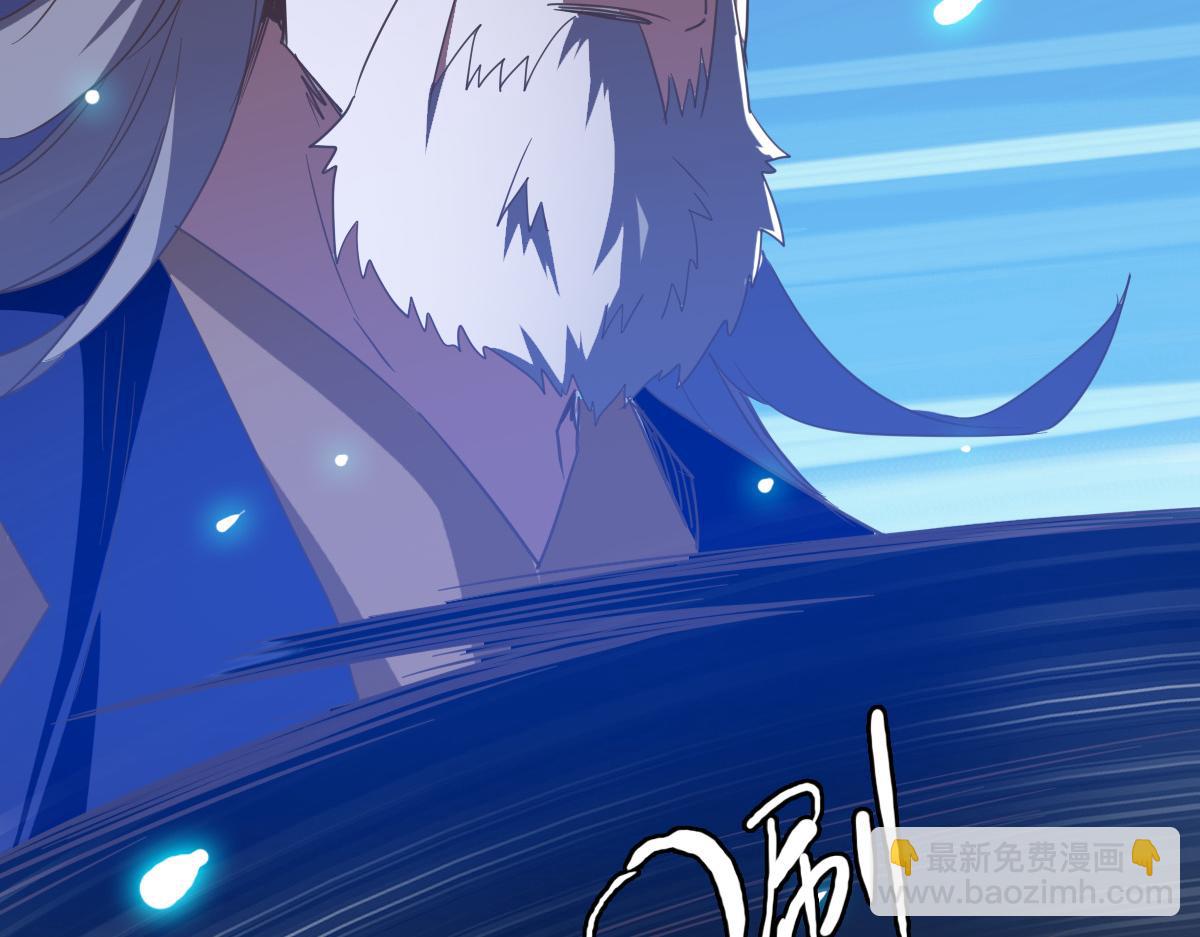 🍻疯狂升级系统 第22话 大有斩获 第12页