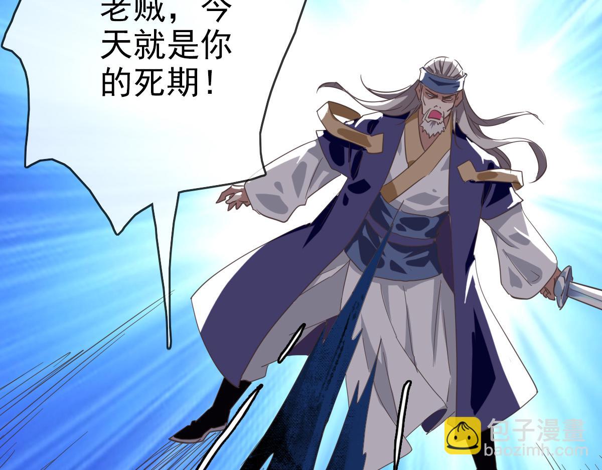 🍻疯狂升级系统 第22话 大有斩获 第14页