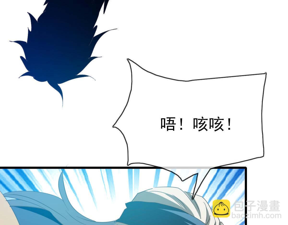 🍻疯狂升级系统 第22话 大有斩获 第16页