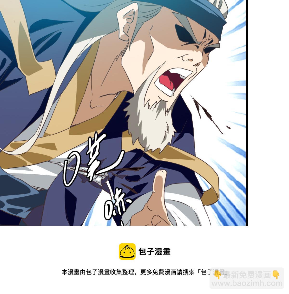 🍻疯狂升级系统 第22话 大有斩获 第17页
