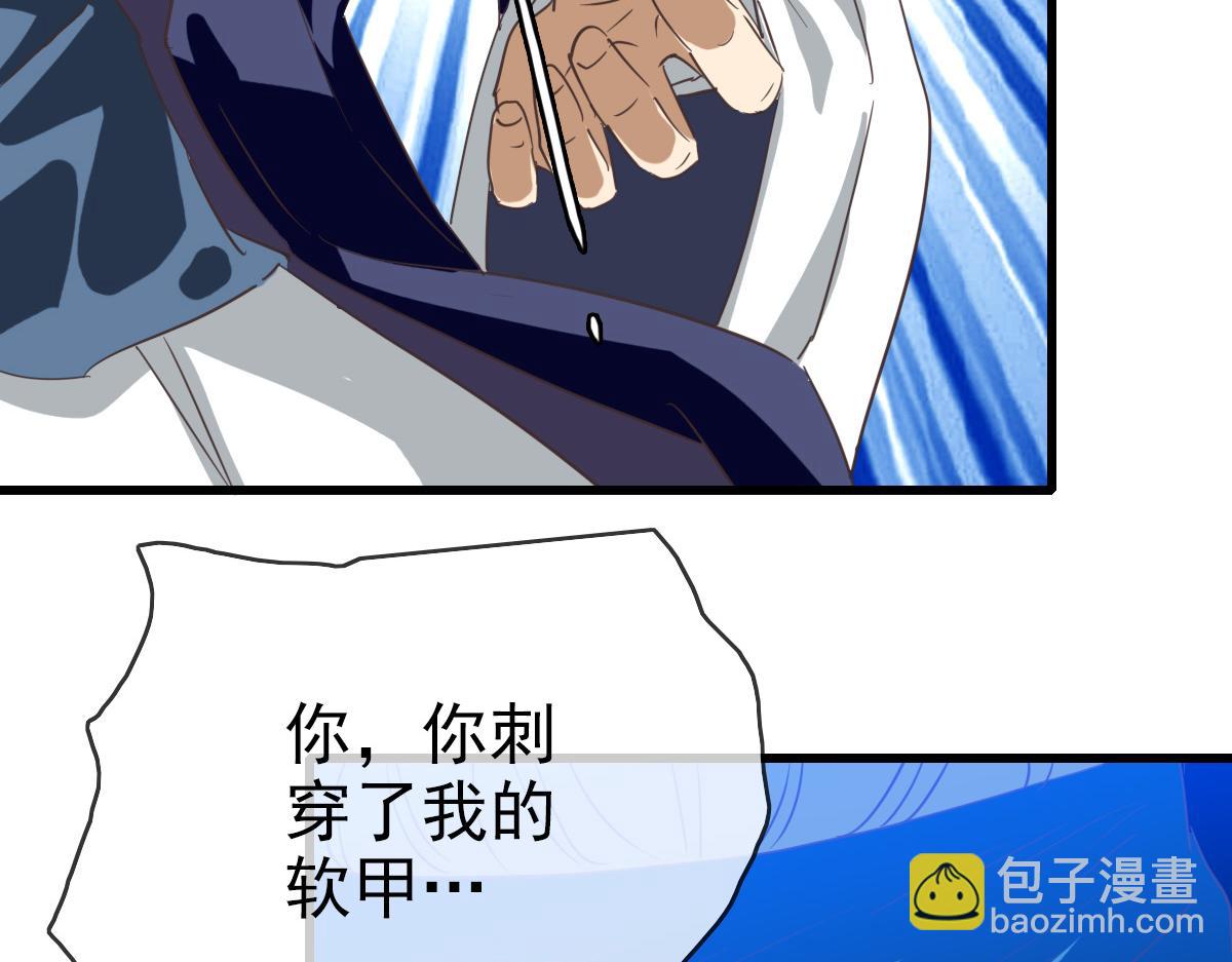 🍻疯狂升级系统 第22话 大有斩获 第18页