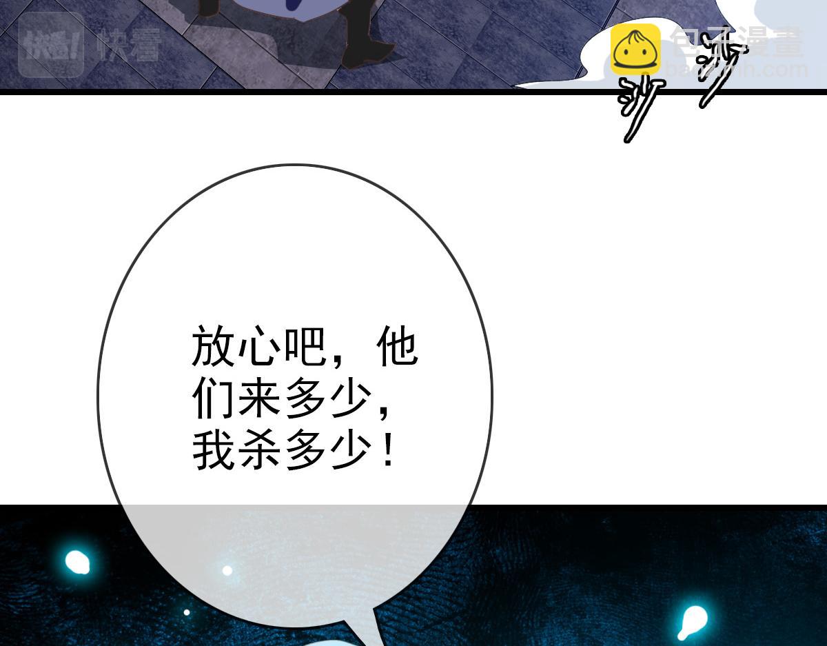 🍻疯狂升级系统 第22话 大有斩获 第26页