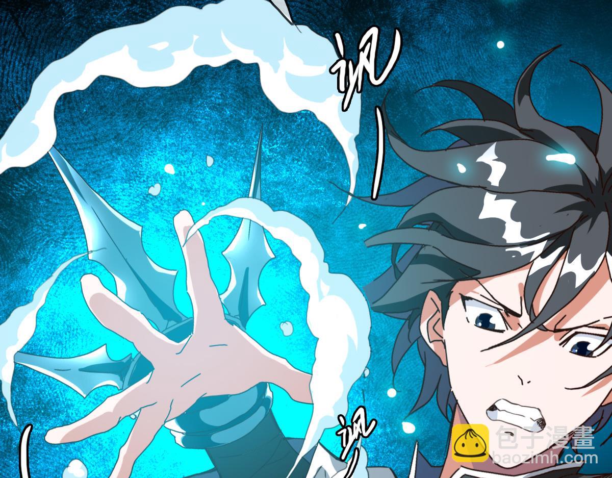 🍻疯狂升级系统 第22话 大有斩获 第27页