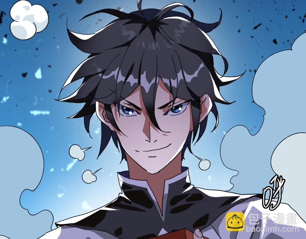 🍻疯狂升级系统 第22话 大有斩获 第48页
