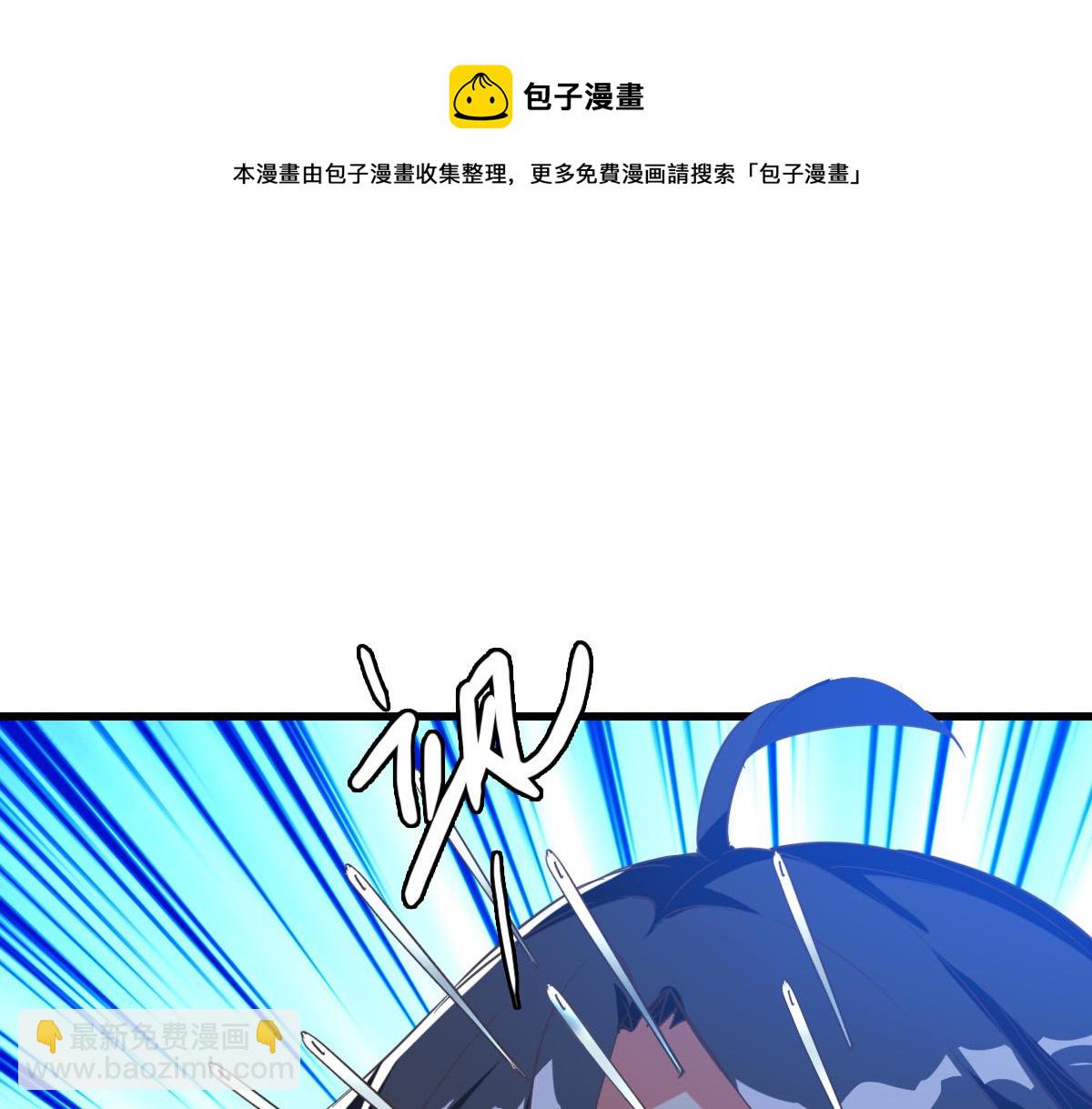 🍻疯狂升级系统 第22话 大有斩获 第5页