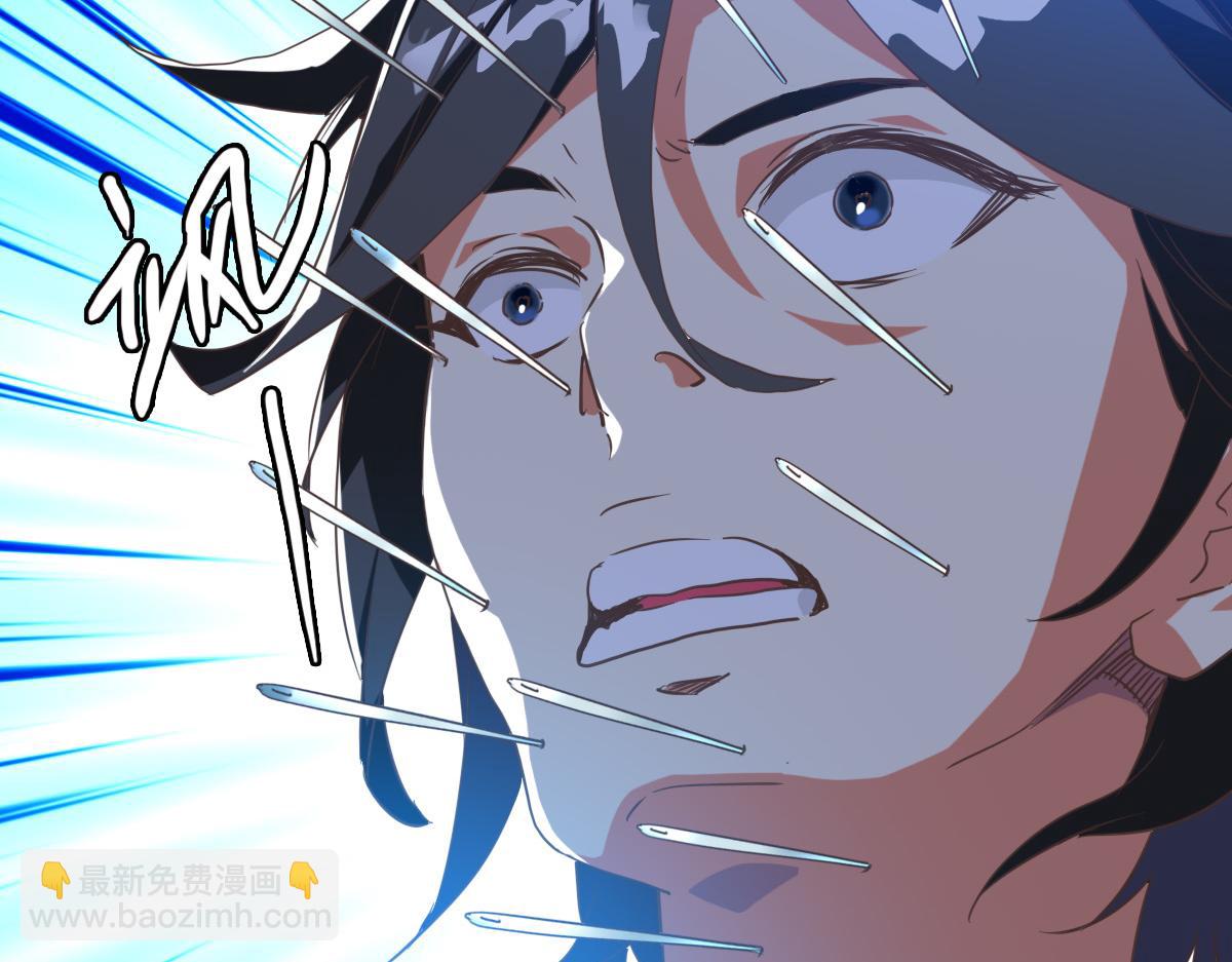 🍻疯狂升级系统 第22话 大有斩获 第6页