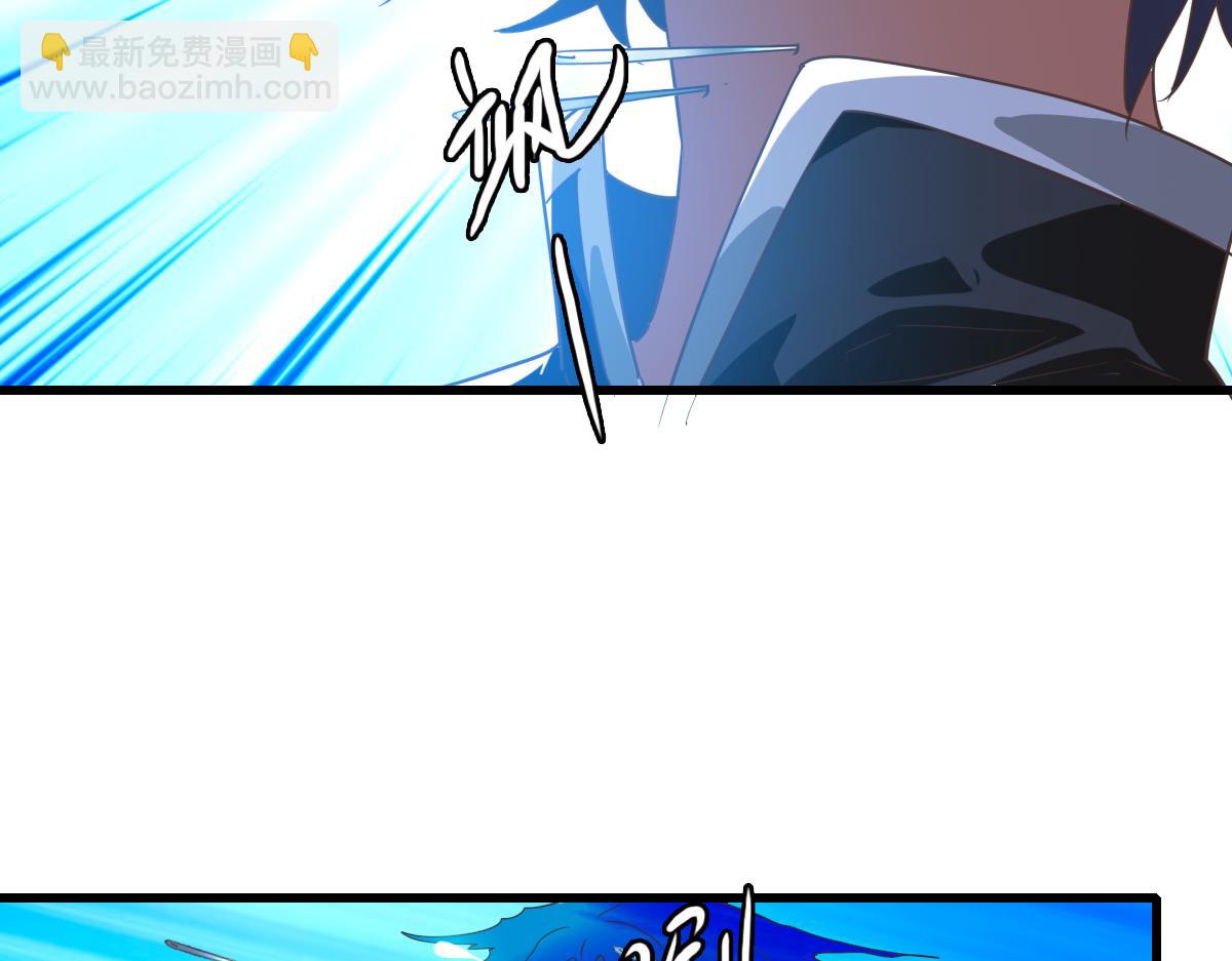 🍻疯狂升级系统 第22话 大有斩获 第7页