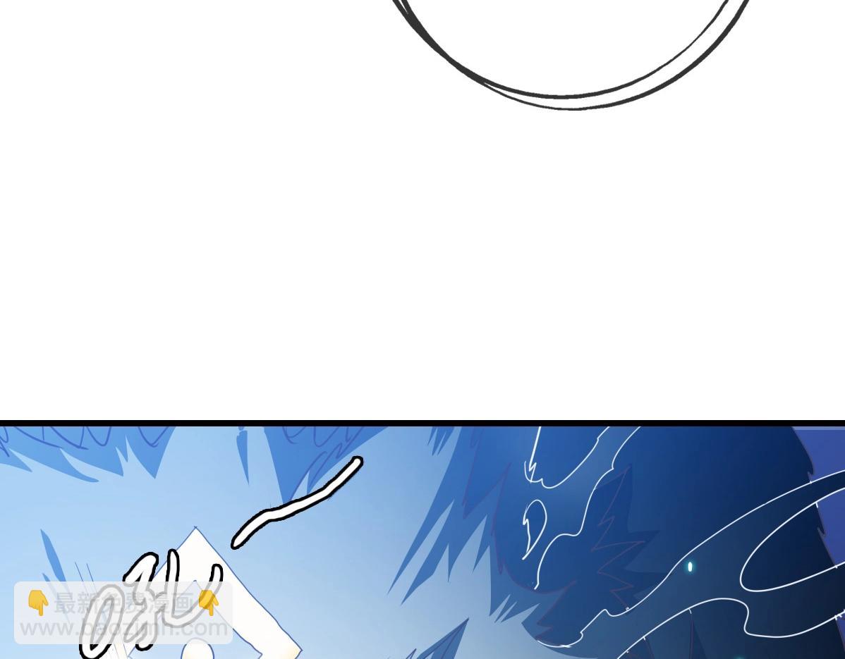 🍻疯狂升级系统 第26话 遗迹探秘 第10页