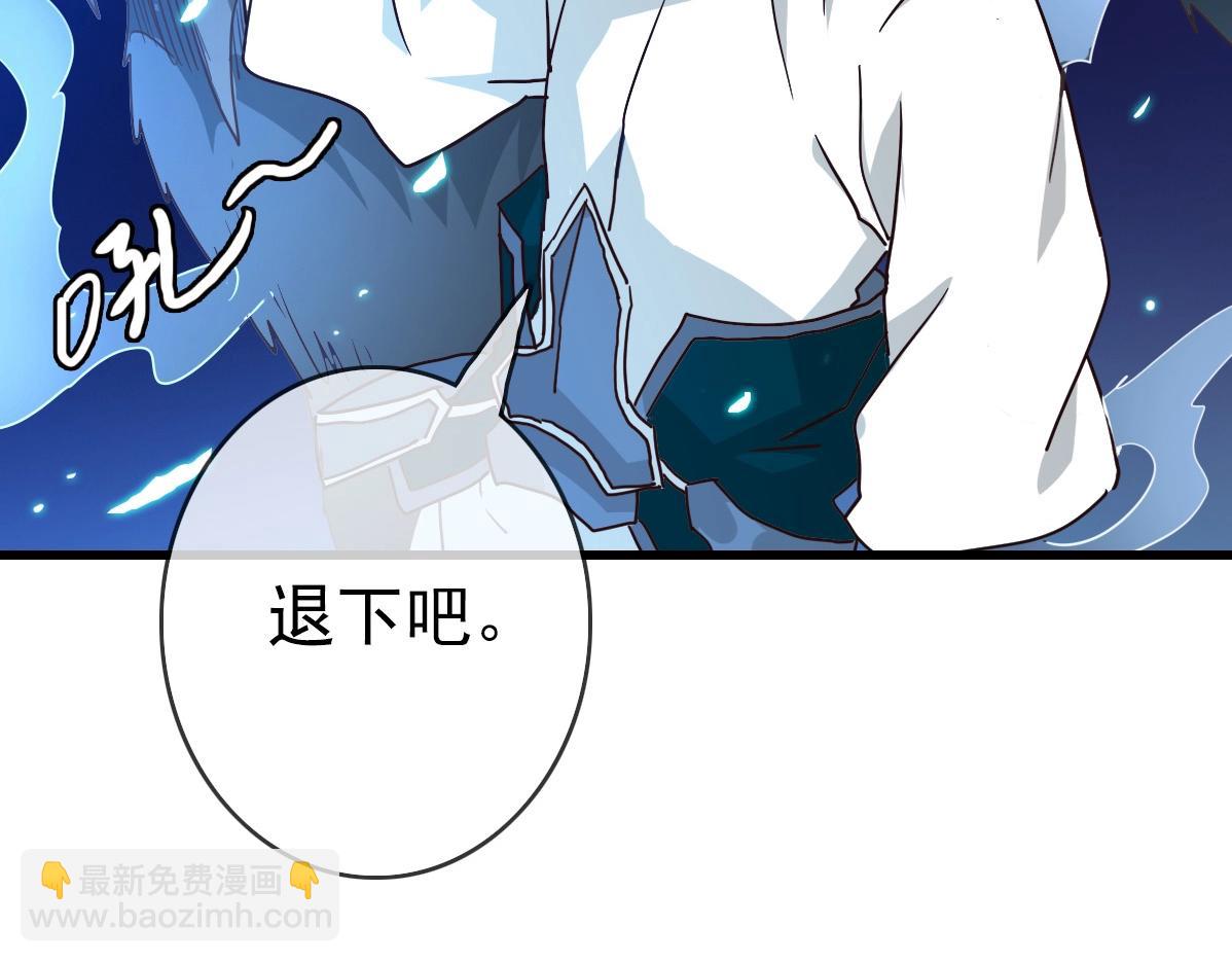 🍻疯狂升级系统 第26话 遗迹探秘 第12页