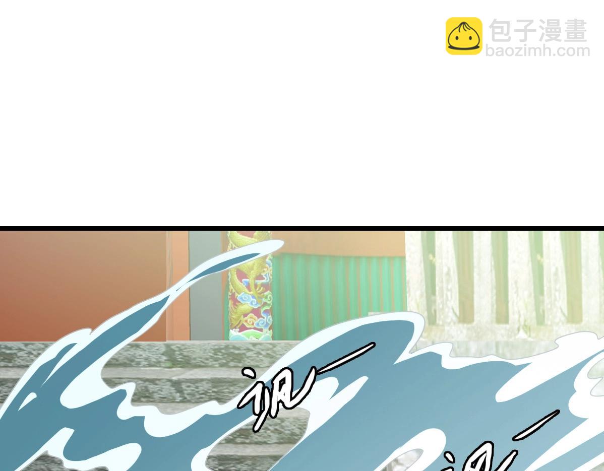 🍻疯狂升级系统 第26话 遗迹探秘 第13页