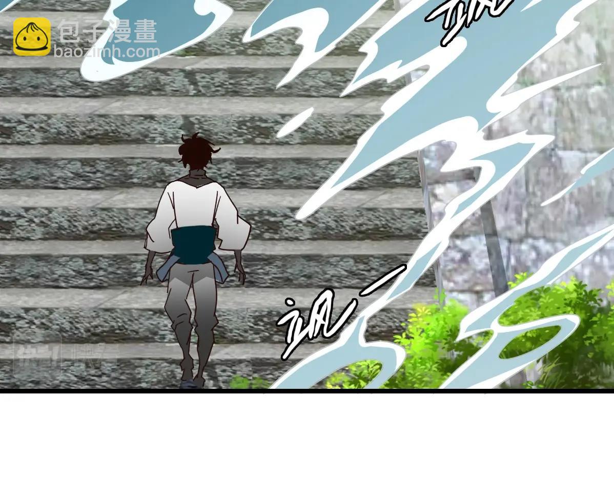 🍻疯狂升级系统 第26话 遗迹探秘 第14页