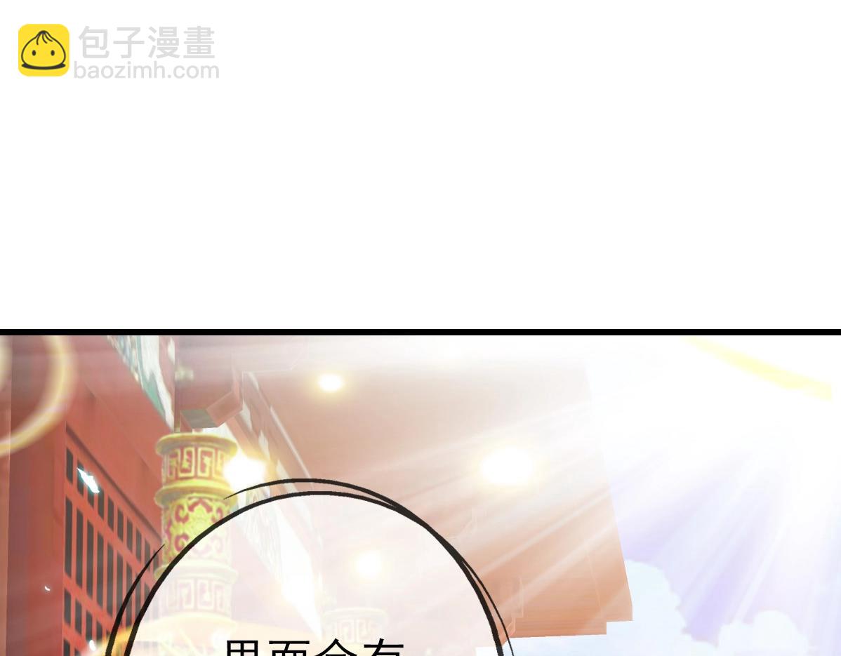 🍻疯狂升级系统 第26话 遗迹探秘 第15页