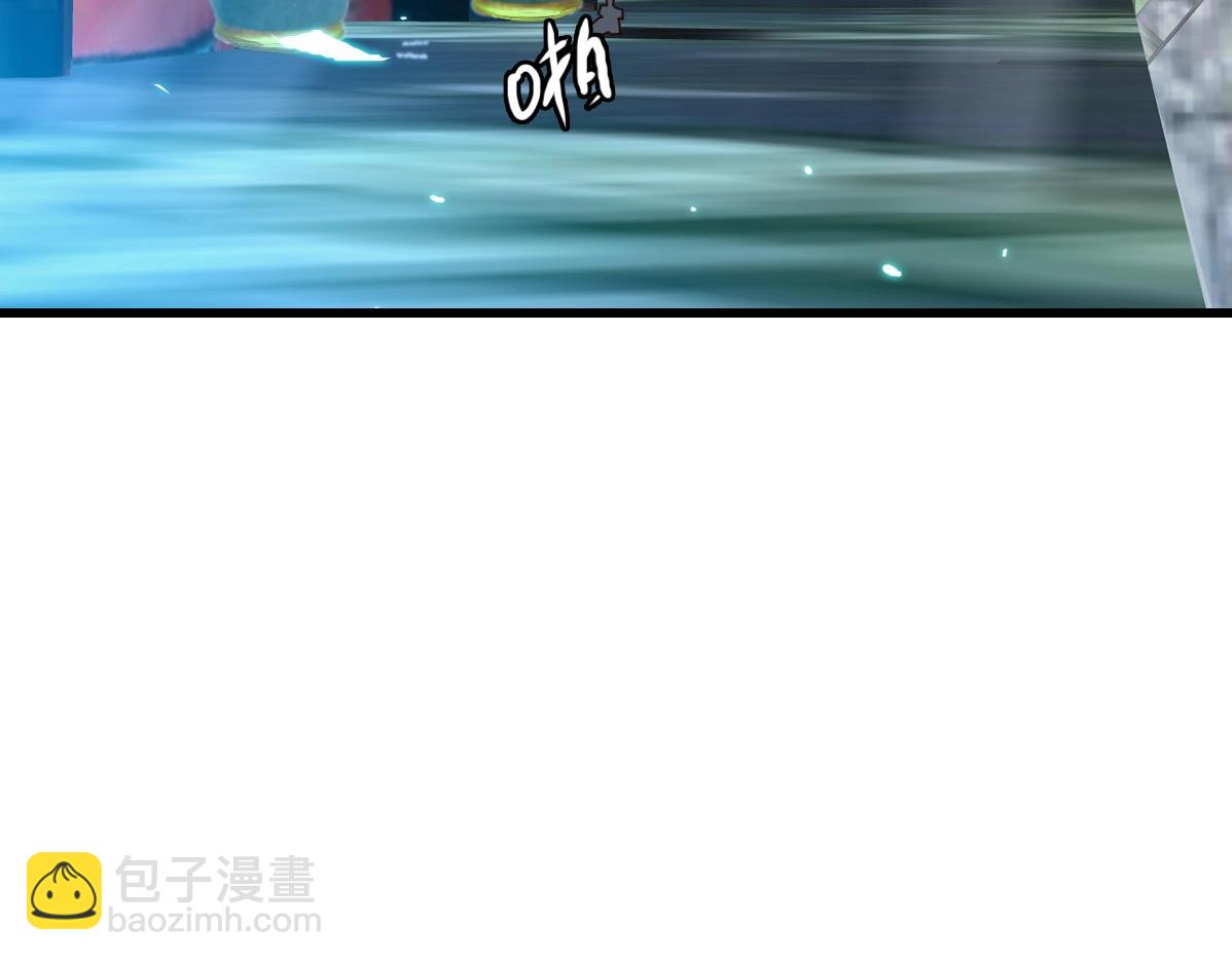 🍻疯狂升级系统 第26话 遗迹探秘 第17页