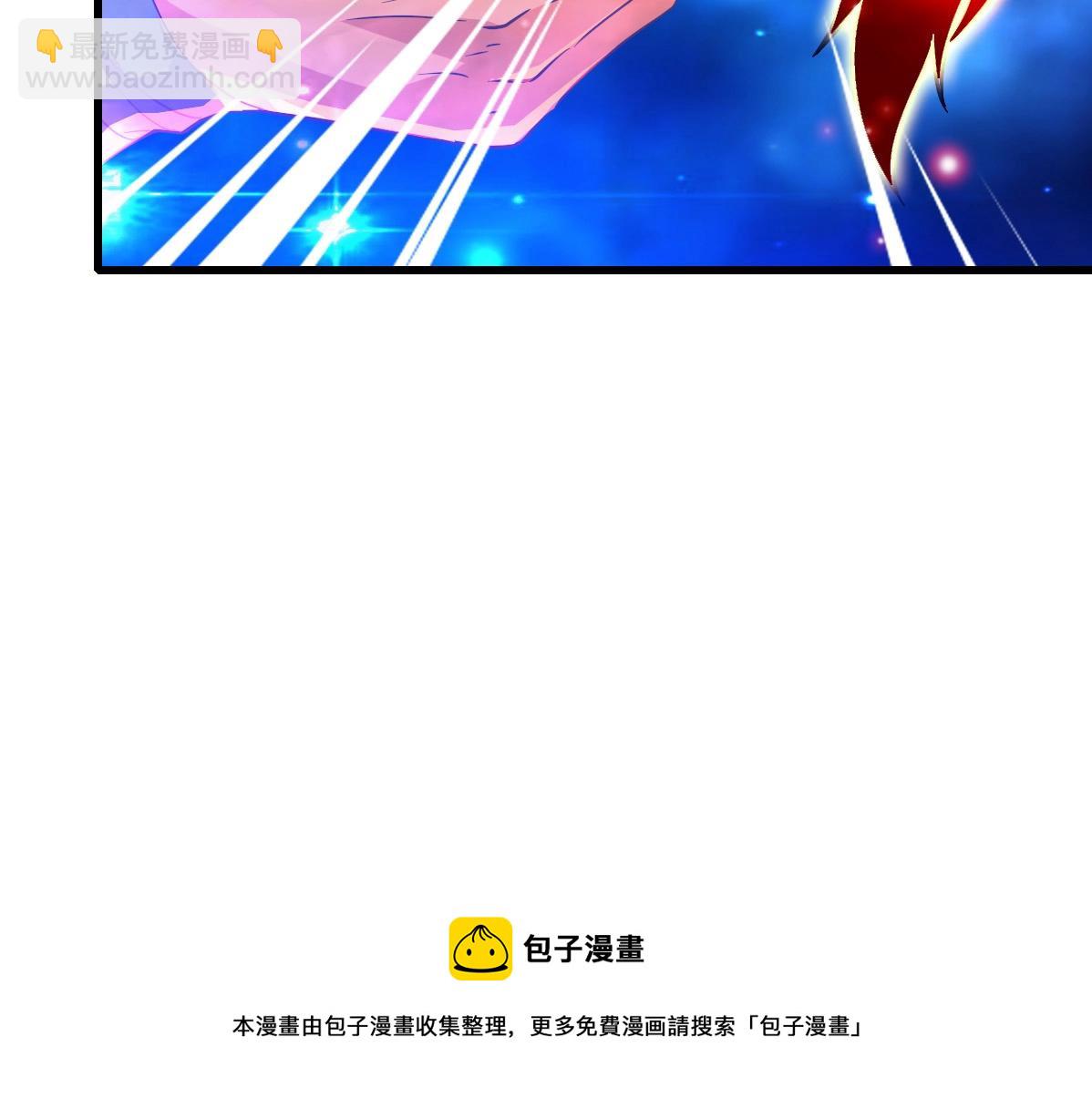 🍻疯狂升级系统 第26话 遗迹探秘 第21页