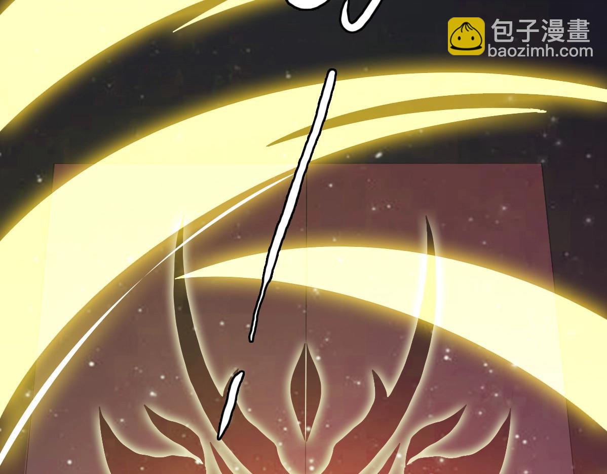 🍻疯狂升级系统 第26话 遗迹探秘 第24页