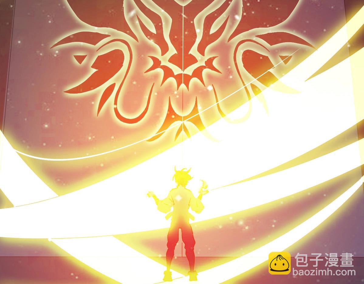 🍻疯狂升级系统 第26话 遗迹探秘 第25页
