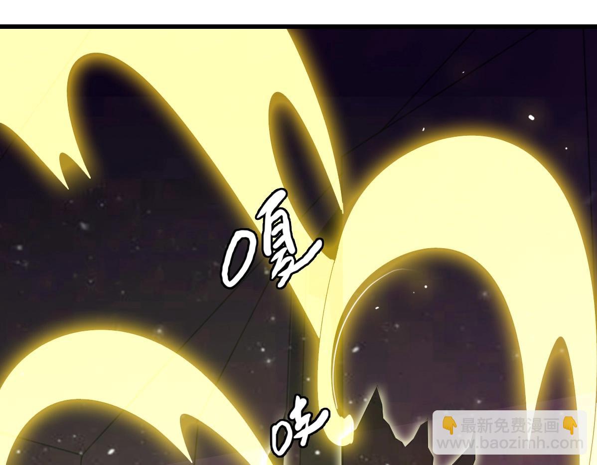 🍻疯狂升级系统 第26话 遗迹探秘 第27页