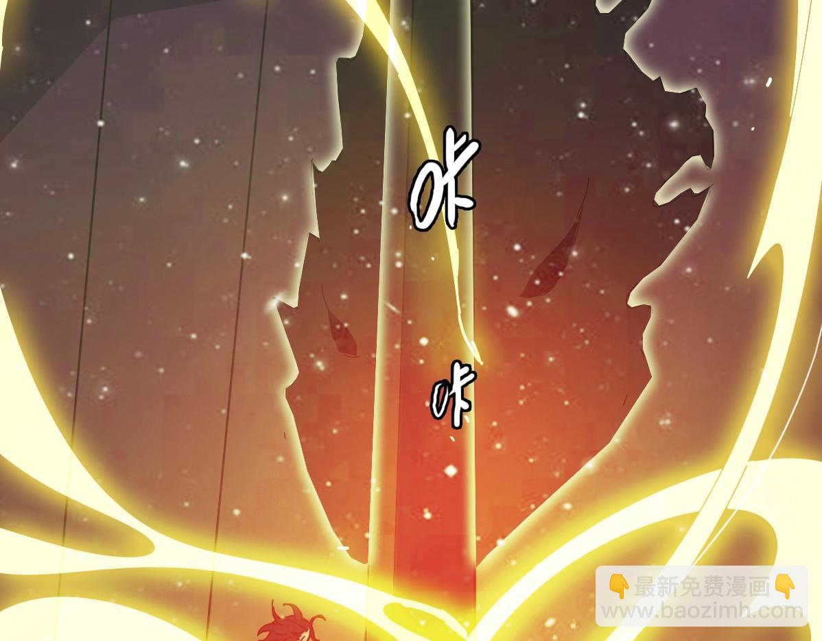 🍻疯狂升级系统 第26话 遗迹探秘 第28页