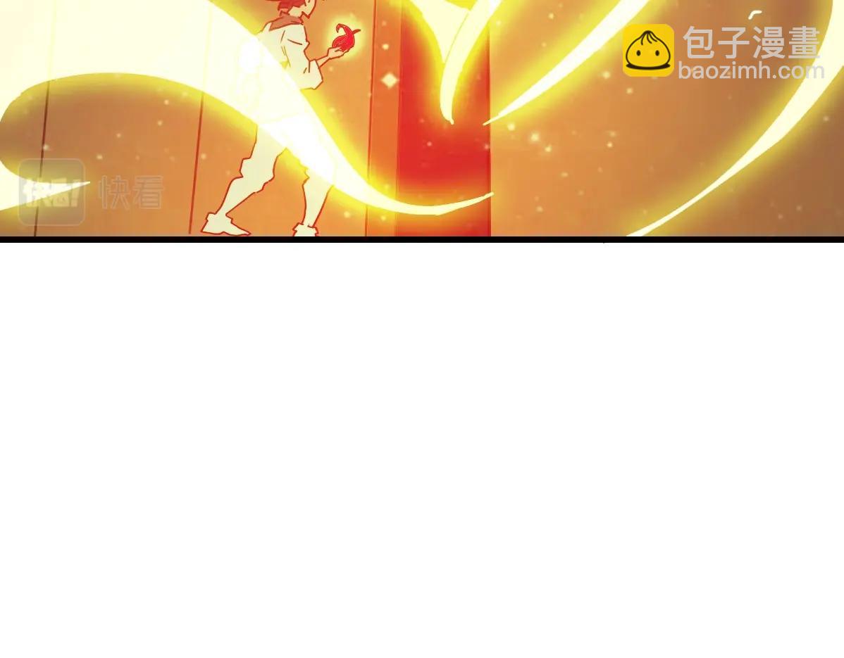 🍻疯狂升级系统 第26话 遗迹探秘 第29页