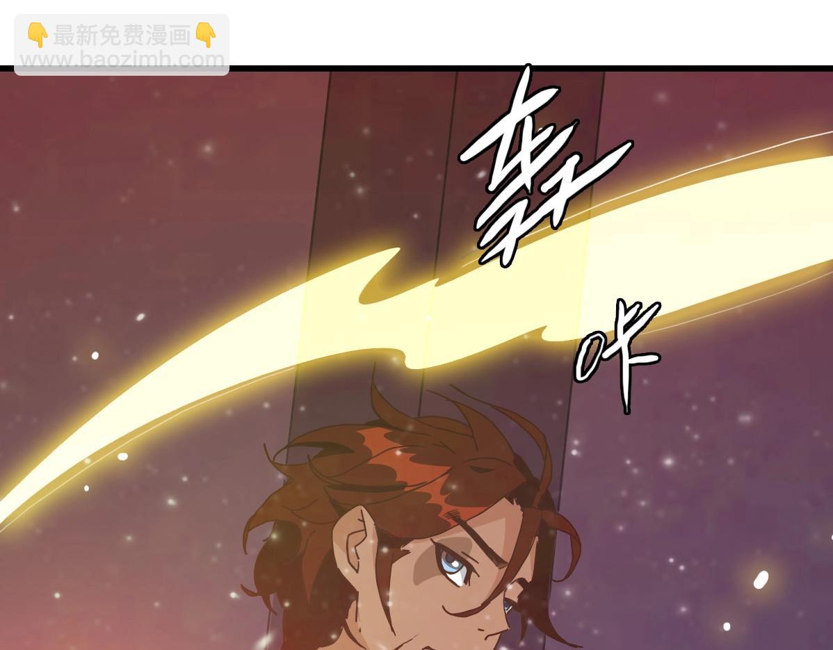 🍻疯狂升级系统 第26话 遗迹探秘 第30页