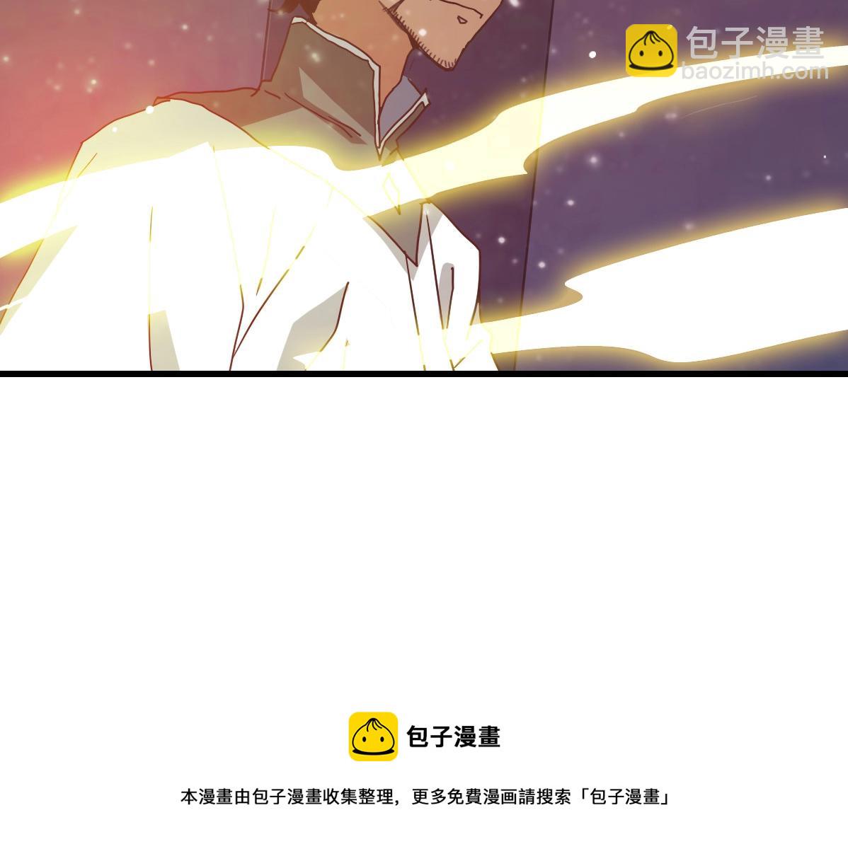 🍻疯狂升级系统 第26话 遗迹探秘 第31页