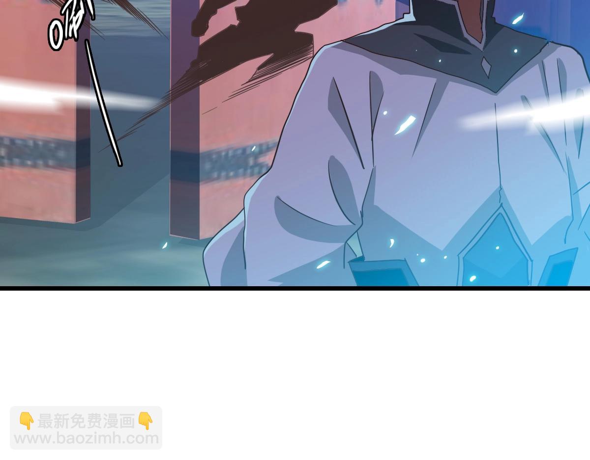 🍻疯狂升级系统 第26话 遗迹探秘 第36页