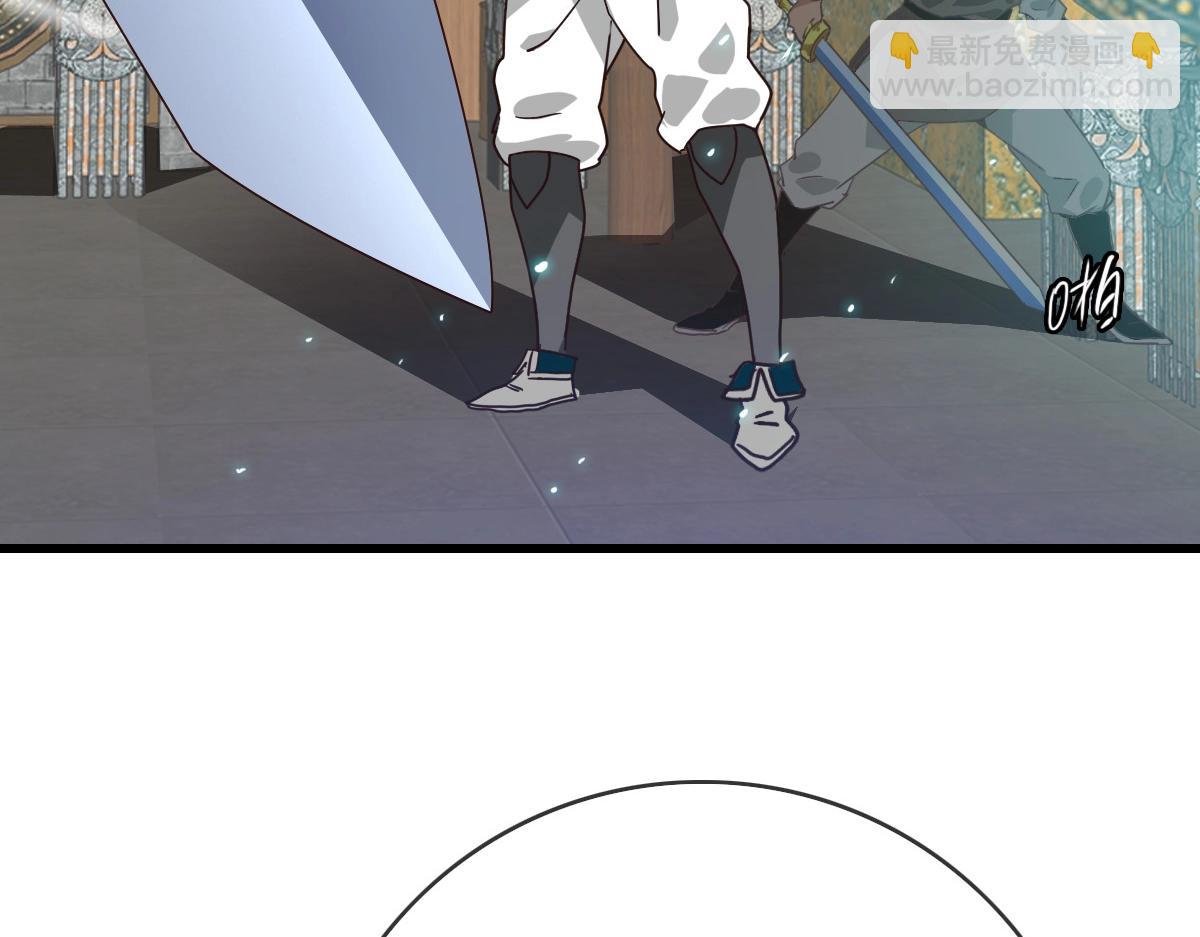 🍻疯狂升级系统 第26话 遗迹探秘 第39页