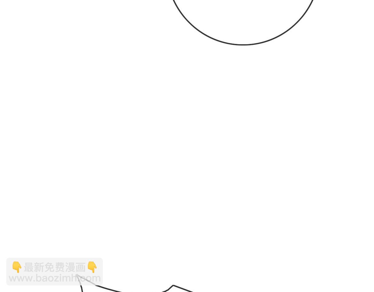 🍻疯狂升级系统 第26话 遗迹探秘 第45页