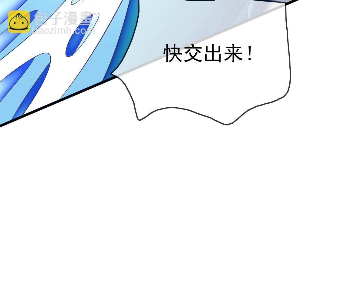 🍻疯狂升级系统 第26话 遗迹探秘 第48页
