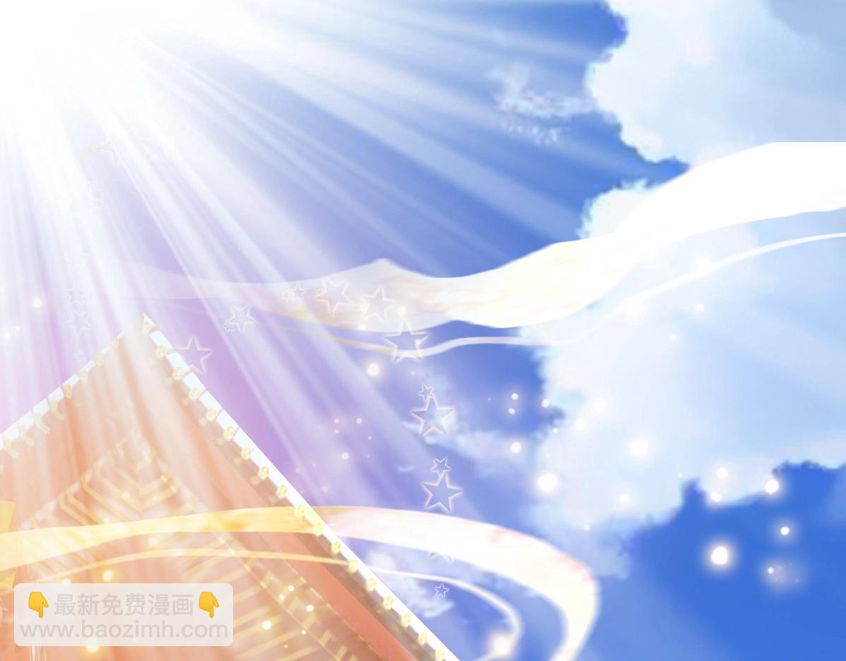 🍻疯狂升级系统 第26话 遗迹探秘 第5页