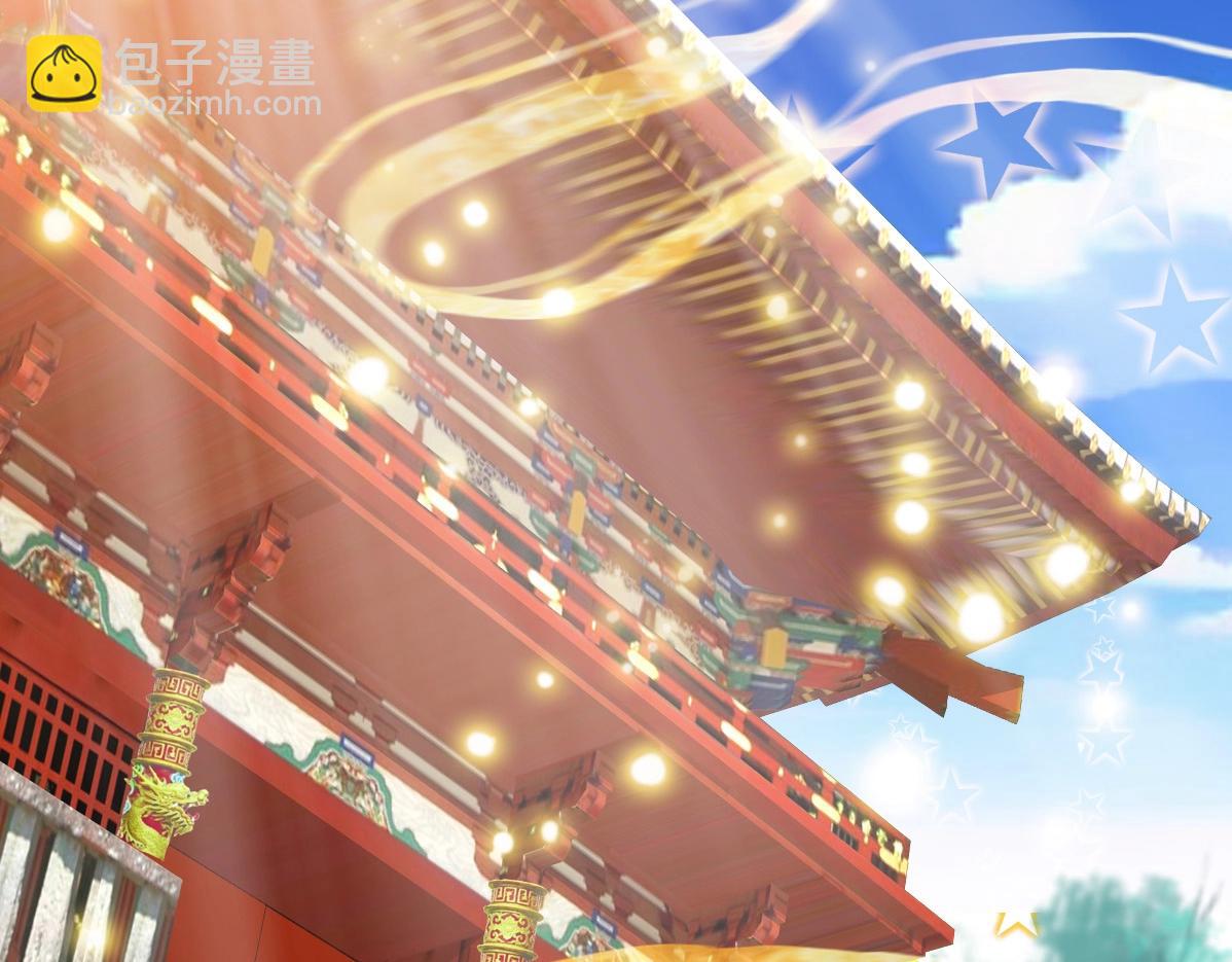 🍻疯狂升级系统 第26话 遗迹探秘 第6页