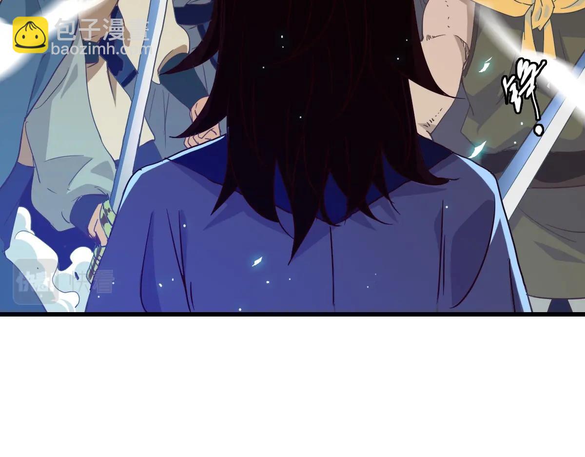 🍻疯狂升级系统 第28话 暴雨之威 第13页