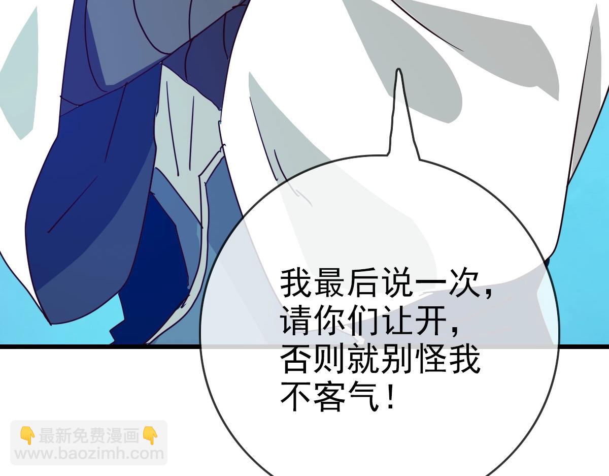 🍻疯狂升级系统 第28话 暴雨之威 第17页