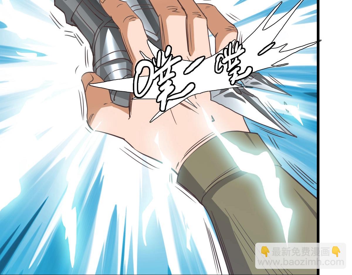 🍻疯狂升级系统 第28话 暴雨之威 第23页