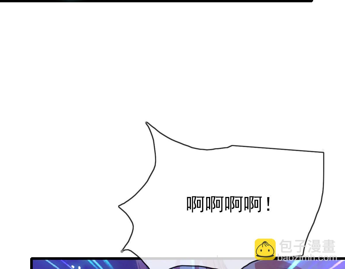🍻疯狂升级系统 第28话 暴雨之威 第24页