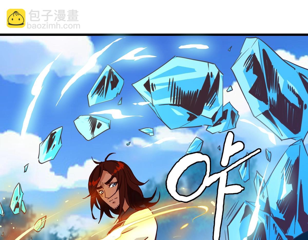 🍻疯狂升级系统 第28话 暴雨之威 第27页