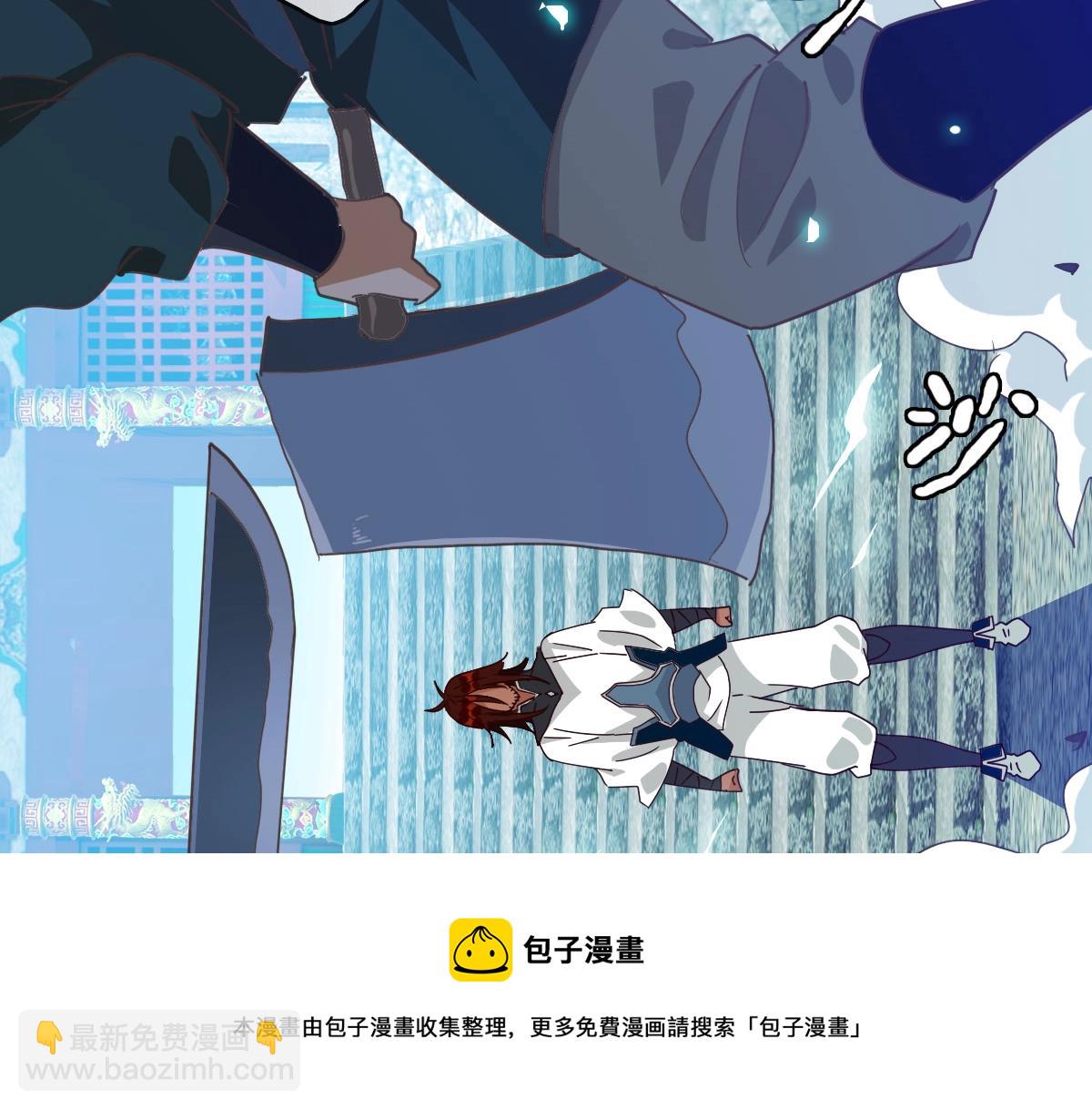🍻疯狂升级系统 第28话 暴雨之威 第31页