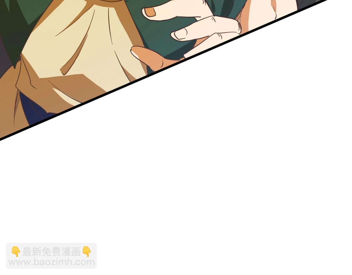 🍻疯狂升级系统 第28话 暴雨之威 第42页