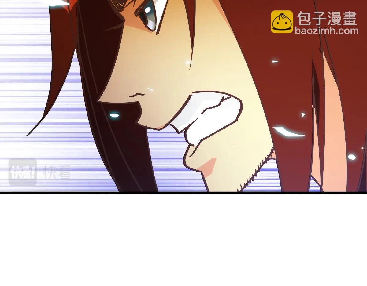 🍻疯狂升级系统 第28话 暴雨之威 第44页