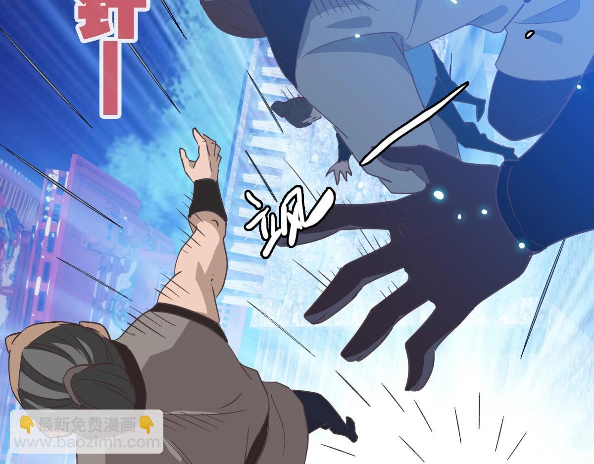 🍻疯狂升级系统 第28话 暴雨之威 第46页